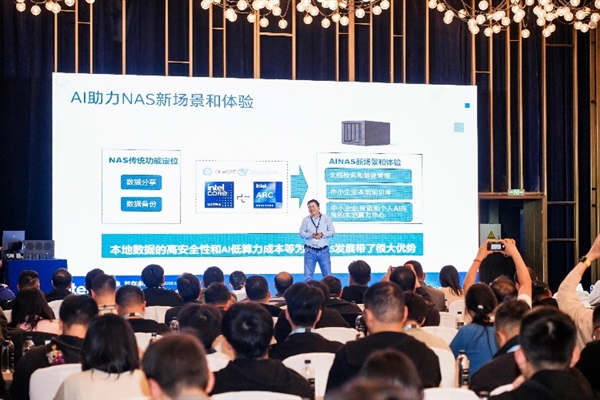 华丽变身AI NAS！Intel重新定义：这才是NAS的未来