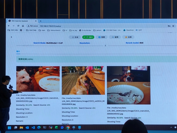 华丽变身AI NAS！Intel重新定义：这才是NAS的未来