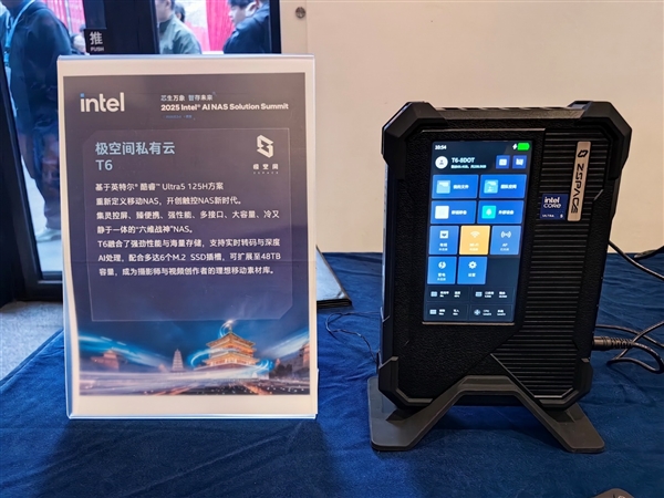 华丽变身AI NAS！Intel重新定义：这才是NAS的未来