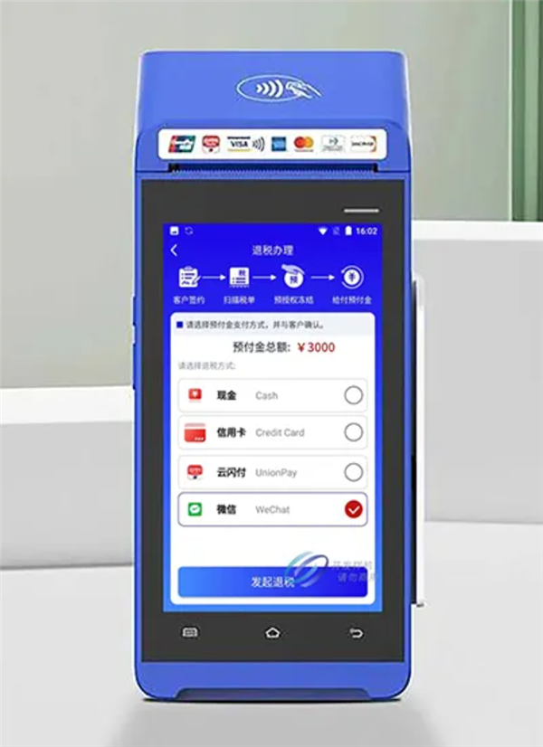 这笔钱能微信退了！北京、上海、深圳率先支持