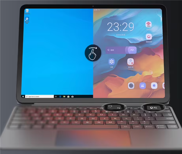 中国联通推出云智AI Pad:安卓/Windows双系统、支持5G eSIM