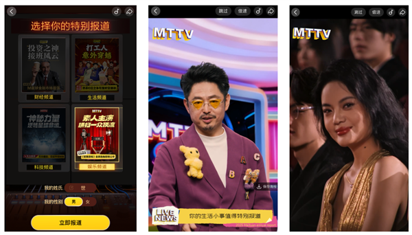 比你自己更懂你的 是2025年度报告