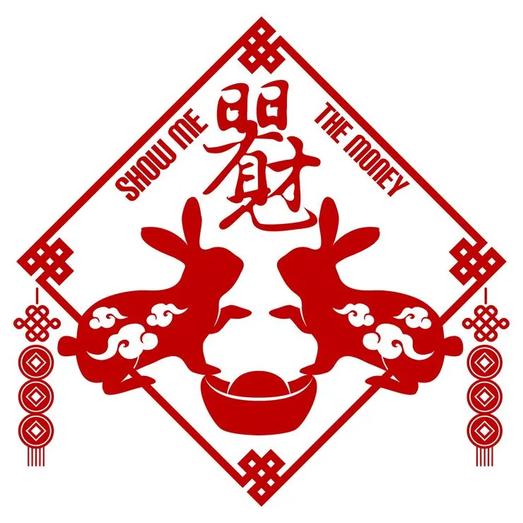 【今日析义】山，山有药，地生金（0）马上发财指什么生肖，深度剖析词语解读