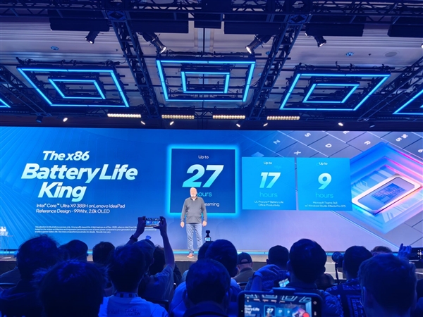 27小时x86续航王!Intel正式发布酷睿Ultra 300系列CPU:游戏性能提升77%