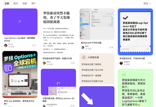 你家鼠标自带的驱动 快和流氓软件没区别了