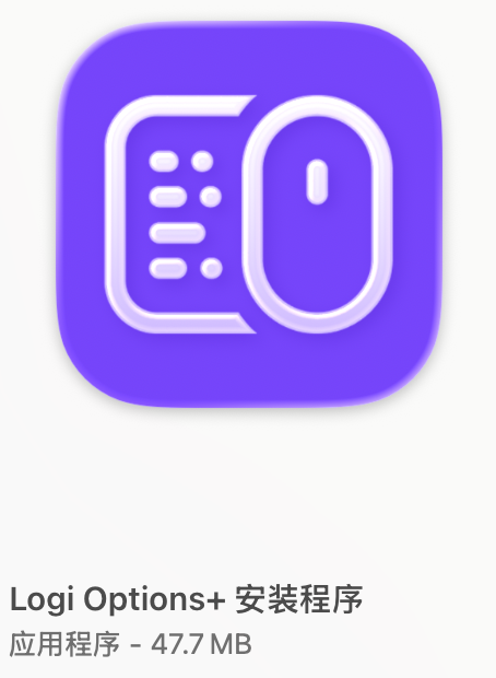 你家鼠标自带的驱动 快和流氓软件没区别了