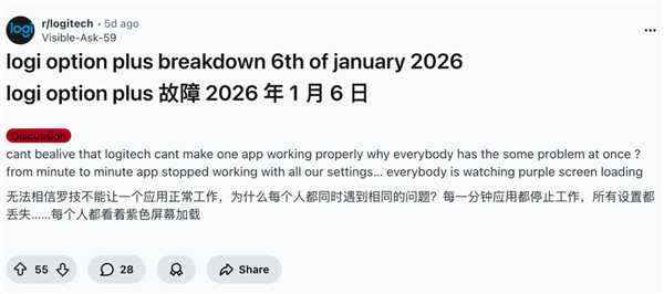 你家鼠标自带的驱动 快和流氓软件没区别了