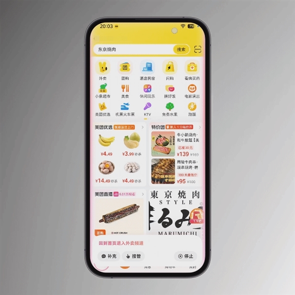 那些外国博主们 怎么突然开始吹中国手机了