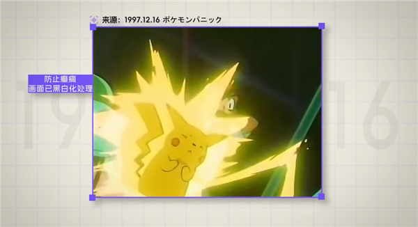 游戏一打开就让你小心癫痫 真的有必要吗？