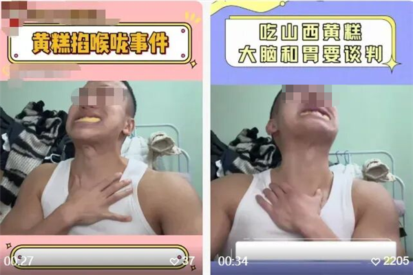 全网“最噎人的食物”出现了 它竟然是营养王者