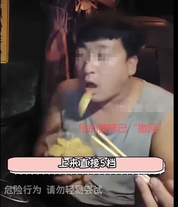 全网“最噎人的食物”出现了 它竟然是营养王者