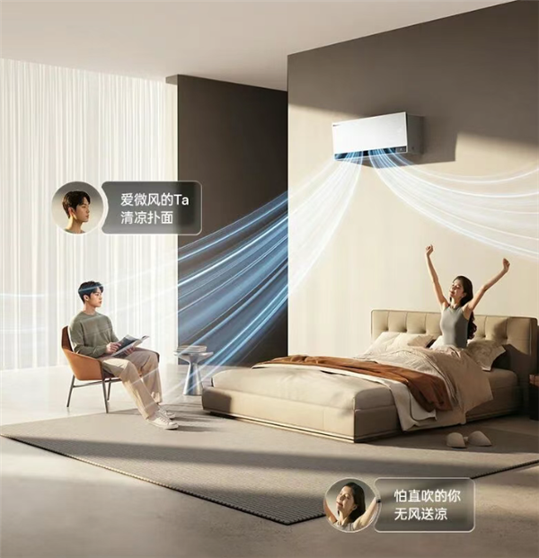 海信发布国内首款滑盖空调：支持双人双风感、180度广角送风