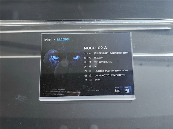 11款Intel Panther Lake迷你机首秀:这造型 绝了!