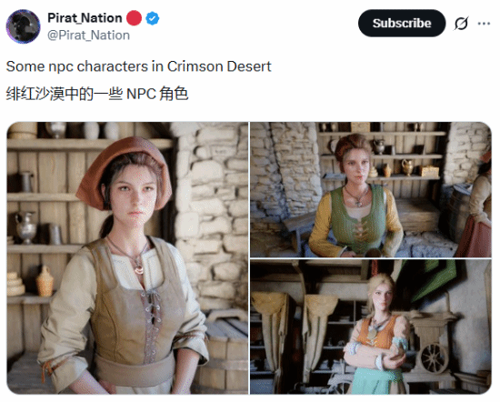 暴打LGBT正确大作!《红色沙漠》美女NPC引玩家盛赞