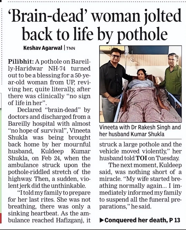 印度女子“脑死亡”已放弃治疗 回家路上因车太颠簸恢复呼吸