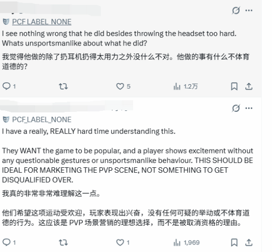 电竞冠军因庆祝动作被判负！玩家抗议：裁判才该开除