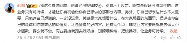 17年热爱抵不过现实 汽车博主陈哲然无奈全平台停更