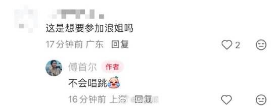 傅首尔回应撞脸杨紫：那是真没有 修图没控制好