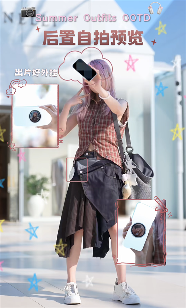磁吸式小背屏！OPPO Bubble潮玩自拍屏官宣：5月25日发布