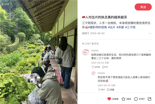 “一生出片的中国女人” 到底要出啥啊