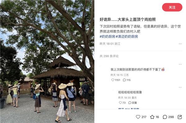 “一生出片的中国女人” 到底要出啥啊