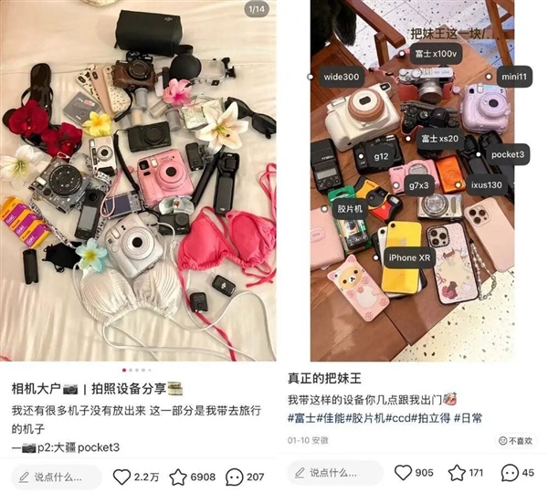 “一生出片的中国女人” 到底要出啥啊