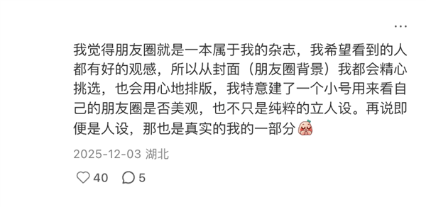 “一生出片的中国女人” 到底要出啥啊