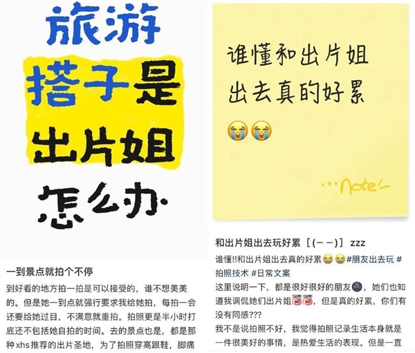 “一生出片的中国女人” 到底要出啥啊