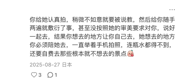 “一生出片的中国女人” 到底要出啥啊