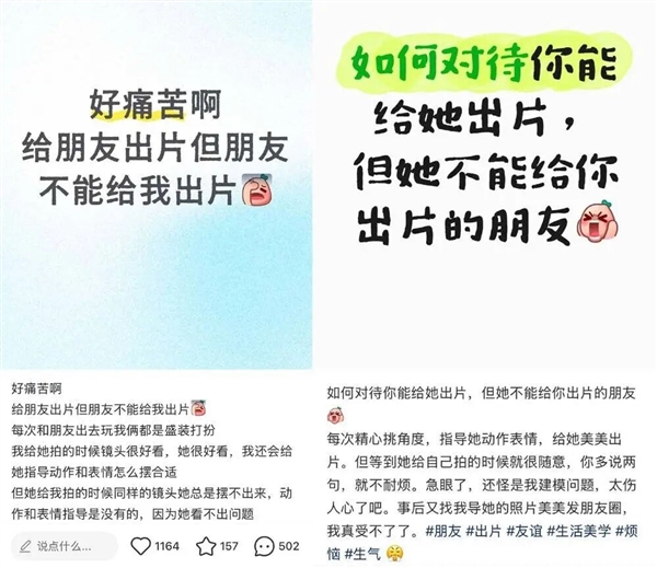 “一生出片的中国女人” 到底要出啥啊
