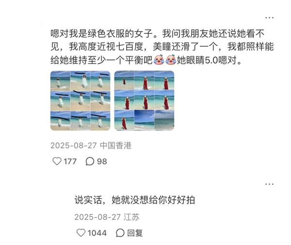 “一生出片的中国女人” 到底要出啥啊