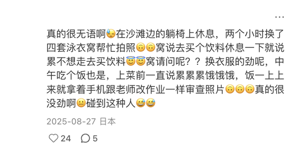 “一生出片的中国女人” 到底要出啥啊