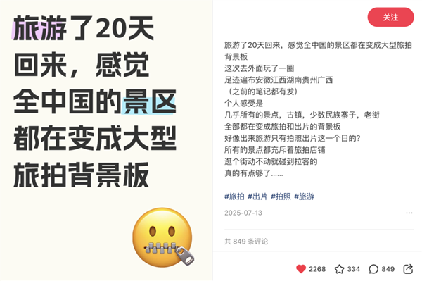 “一生出片的中国女人” 到底要出啥啊