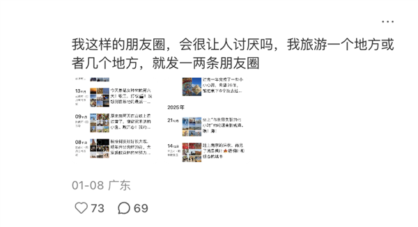 “一生出片的中国女人” 到底要出啥啊