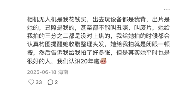 “一生出片的中国女人” 到底要出啥啊
