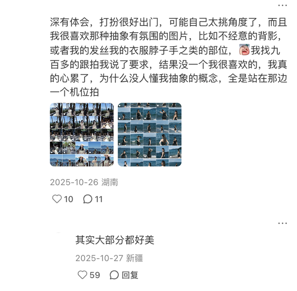 “一生出片的中国女人” 到底要出啥啊