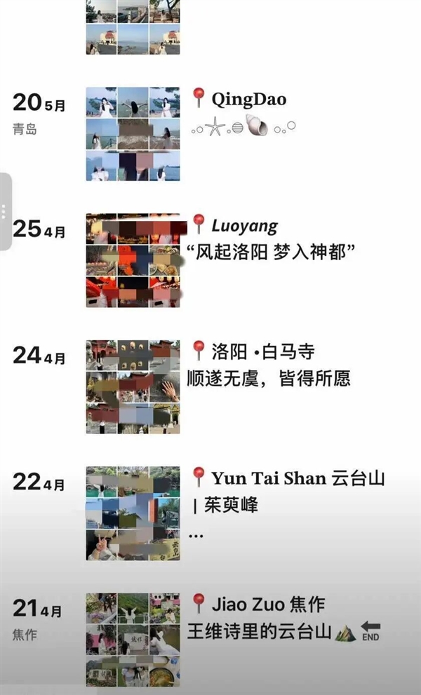 “一生出片的中国女人” 到底要出啥啊