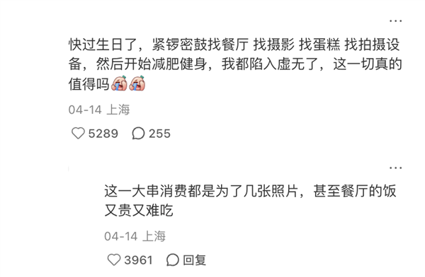 “一生出片的中国女人” 到底要出啥啊