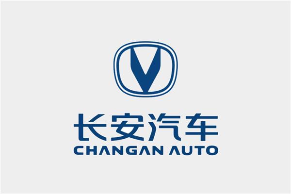 注册资本200亿!中国长安汽车集团有限公司成立