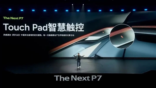 靠着这个颜值！全新小鹏P7有资格和小米SU7干一架吗
