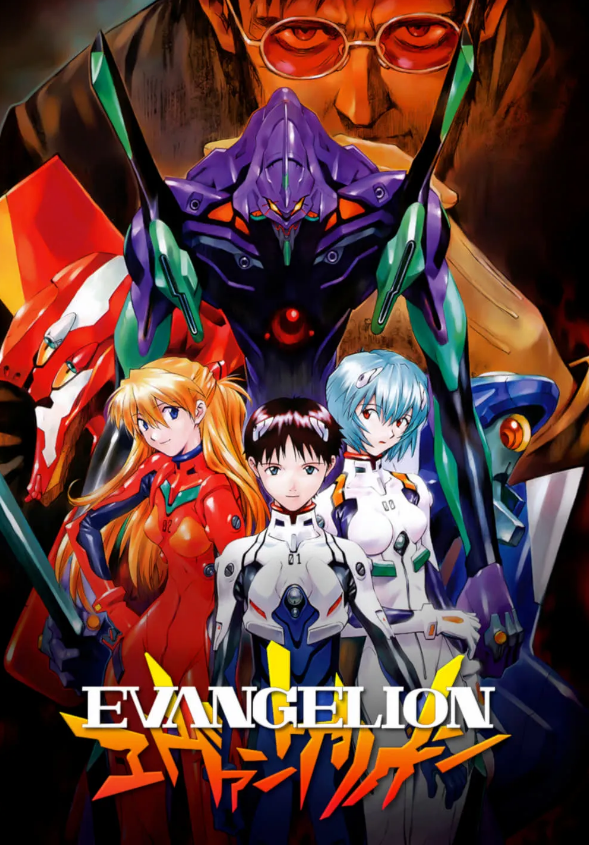 结束42年风雨飘摇 EVA动画制作公司正式解散