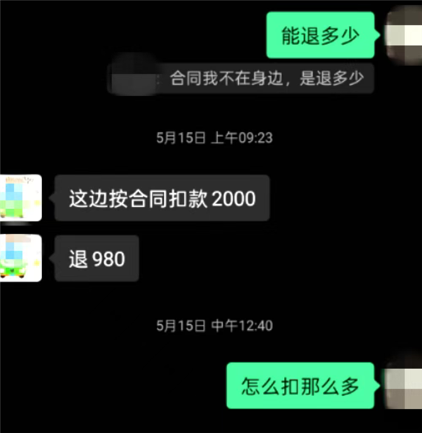 一节课没上扣走2000多元!多地学员遭遇驾校退费的霸王条款