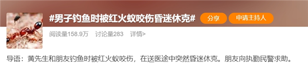 遇到这种小土包千万别踩！有可能丧命