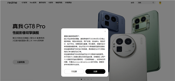OPPO重磅调整落地!一加、realme合并:成立子系列事业部