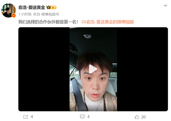 追觅拿下C罗和刘亦菲两大顶流代言！俞浩：虽然他们最贵 但想成为第一就和第一名同行